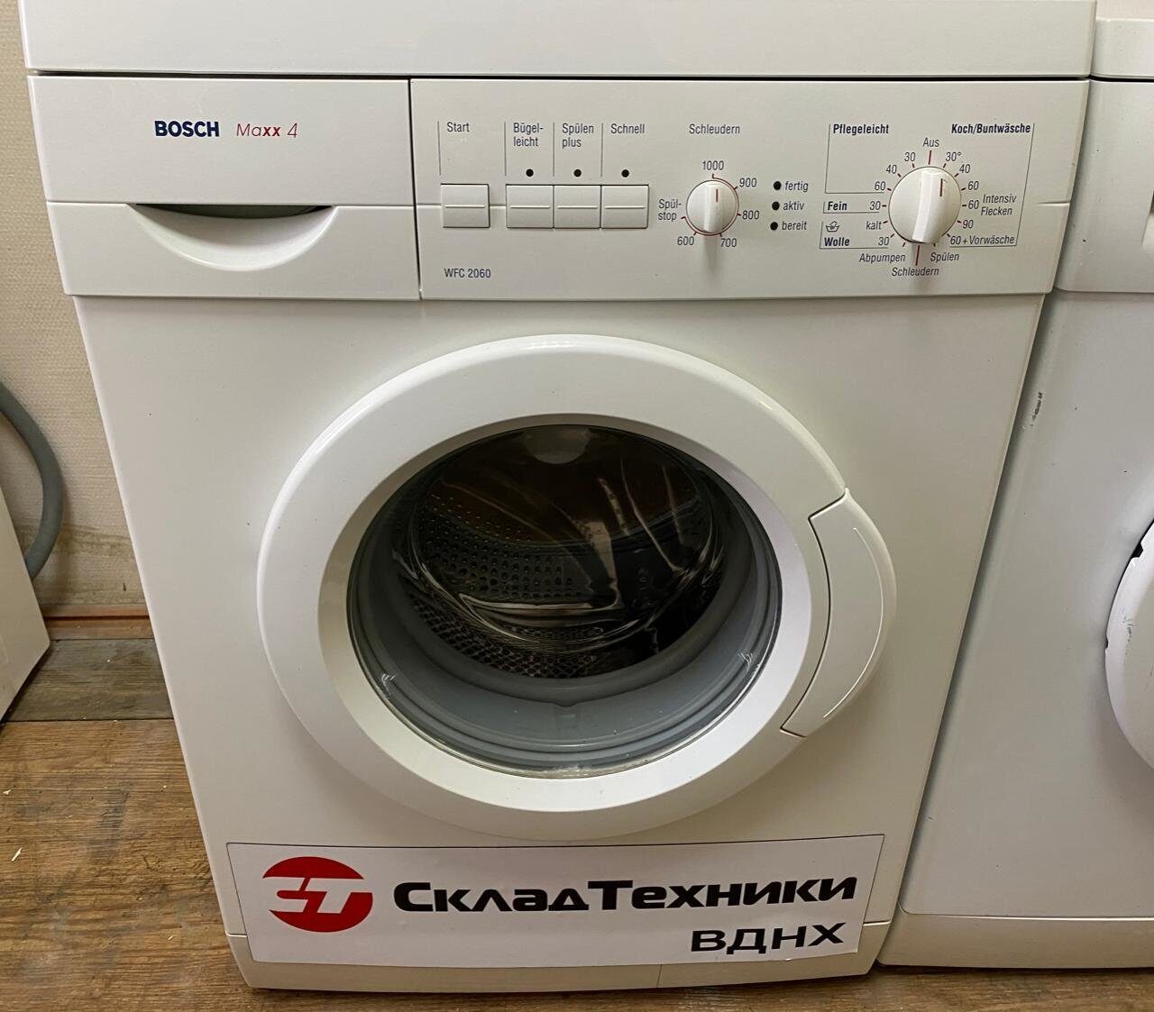 Стиральная машина BOSCH MAXX 4 FD 8208